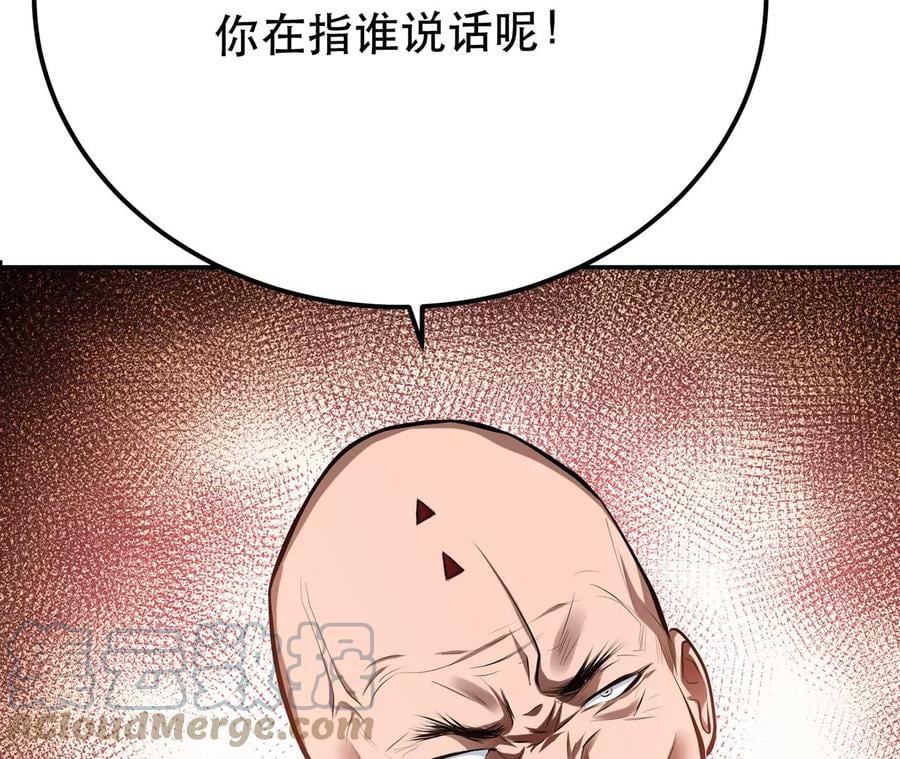 第11话 不讲武德116