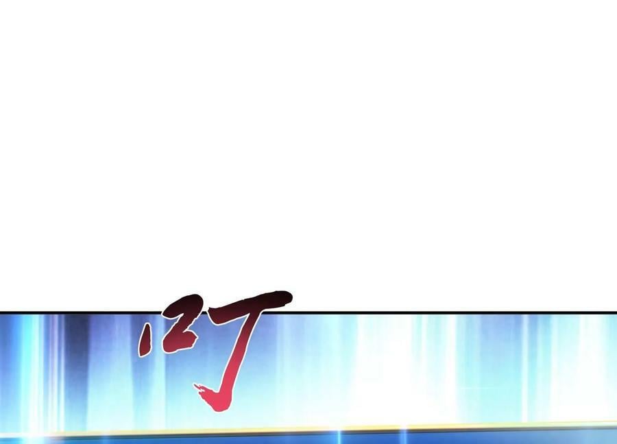 第43话 攻心计115