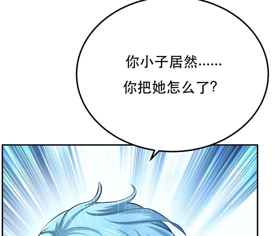 第12话 看热闹不嫌事大58