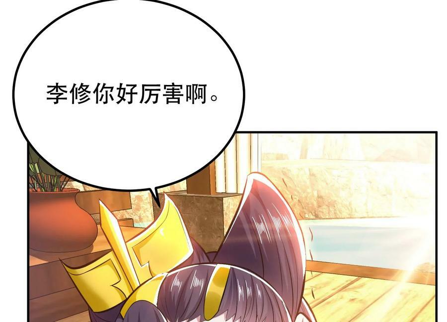 第43话 攻心计5