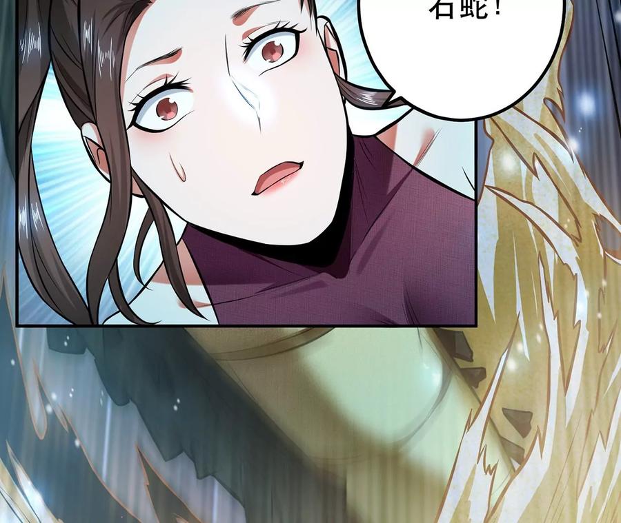 第19话 原来是“她”134