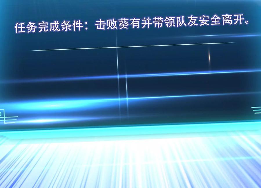 第37话 升级了？62