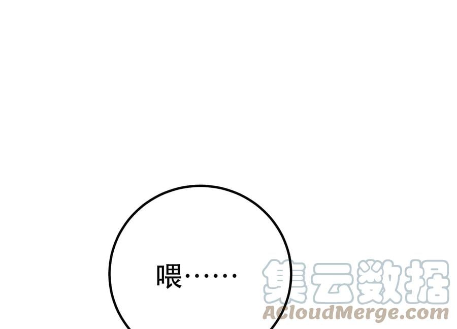 第32话 同行64