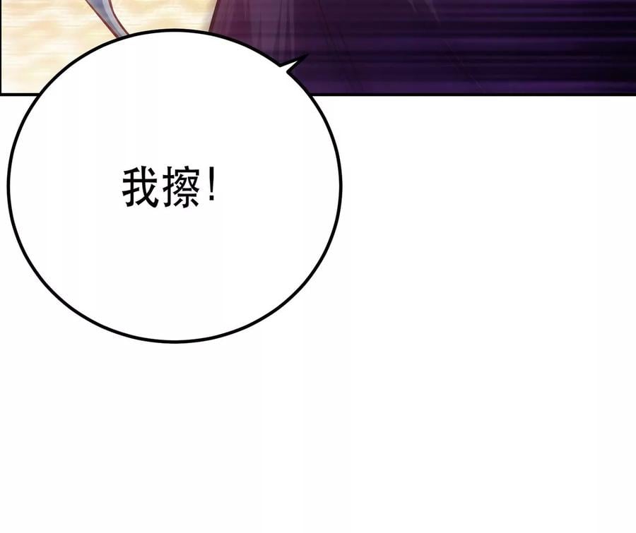第25话 我来抓人了113