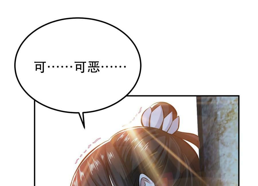 第40话 机会163