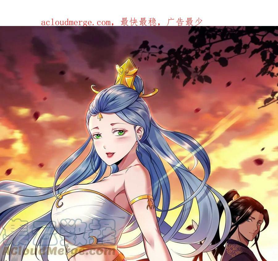 第58话 帮个忙0