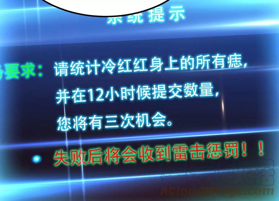 第53话 情深236