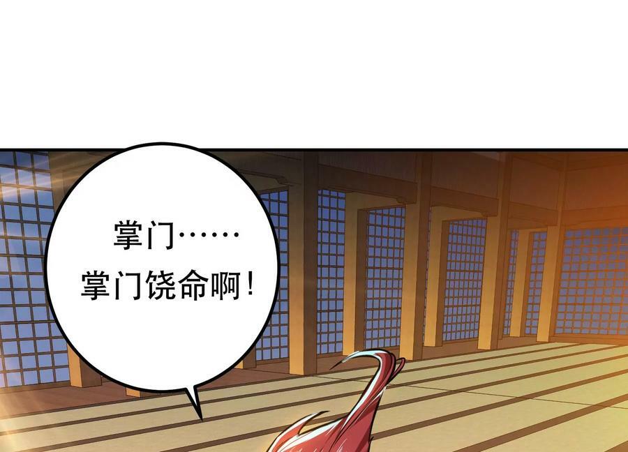 第62话 拿来吧你61