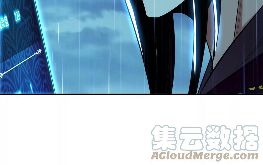 第46话 追杀令108