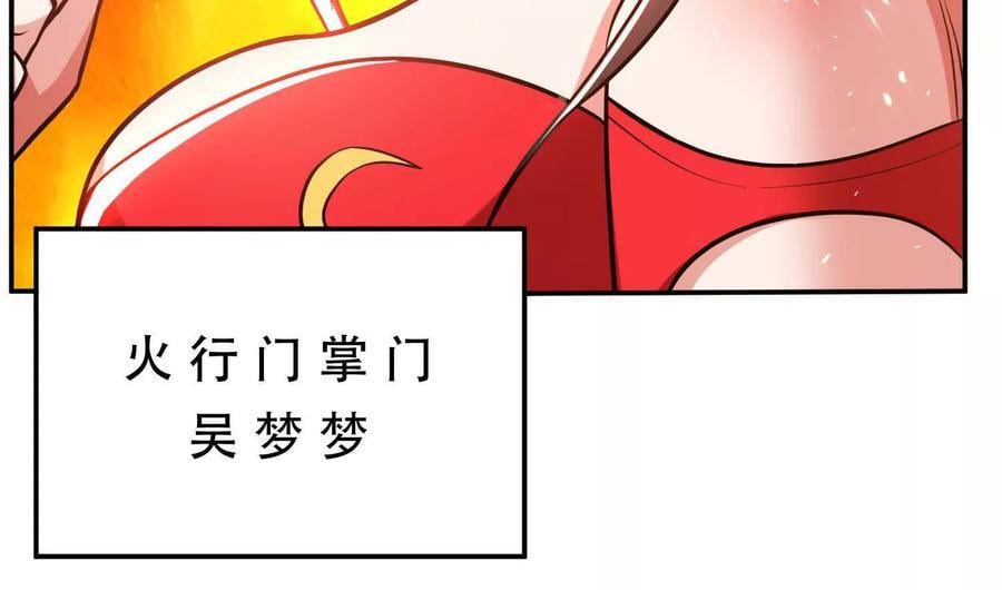第71话 试探170