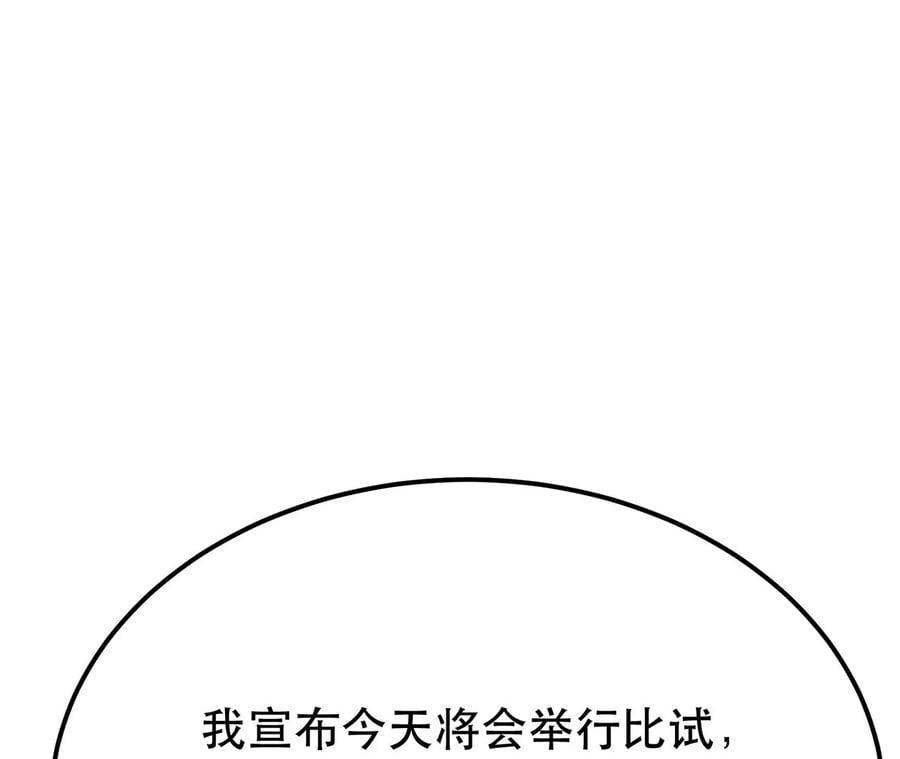第11话 不讲武德46