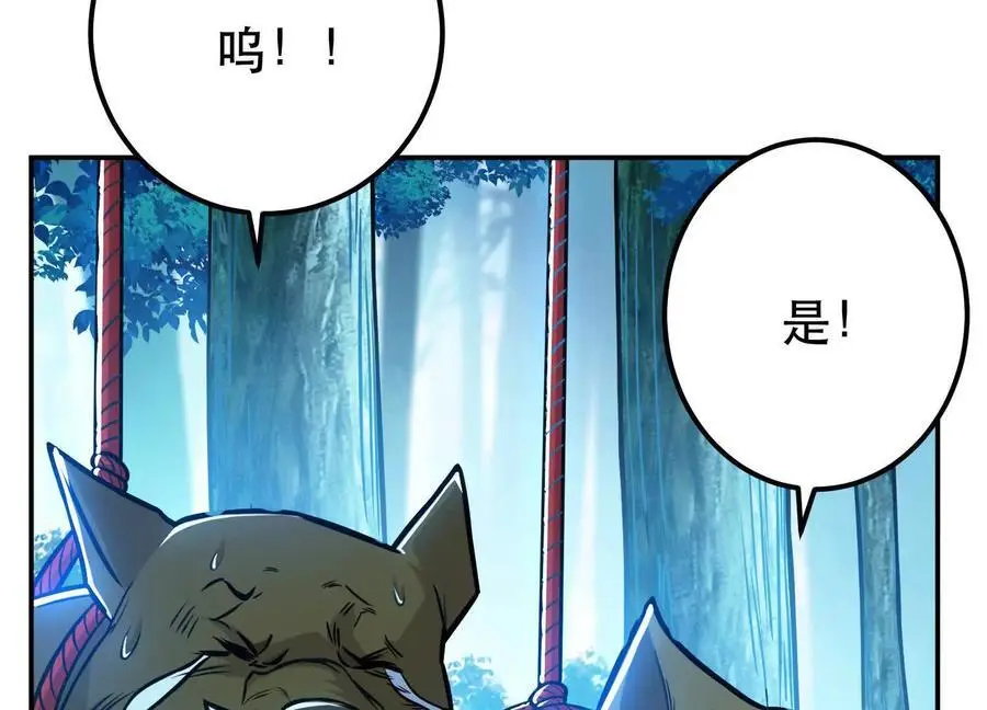第76话 危机37