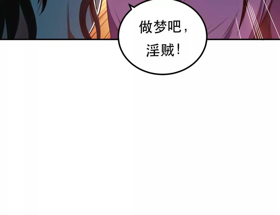 第15话 不会是黑店吧118