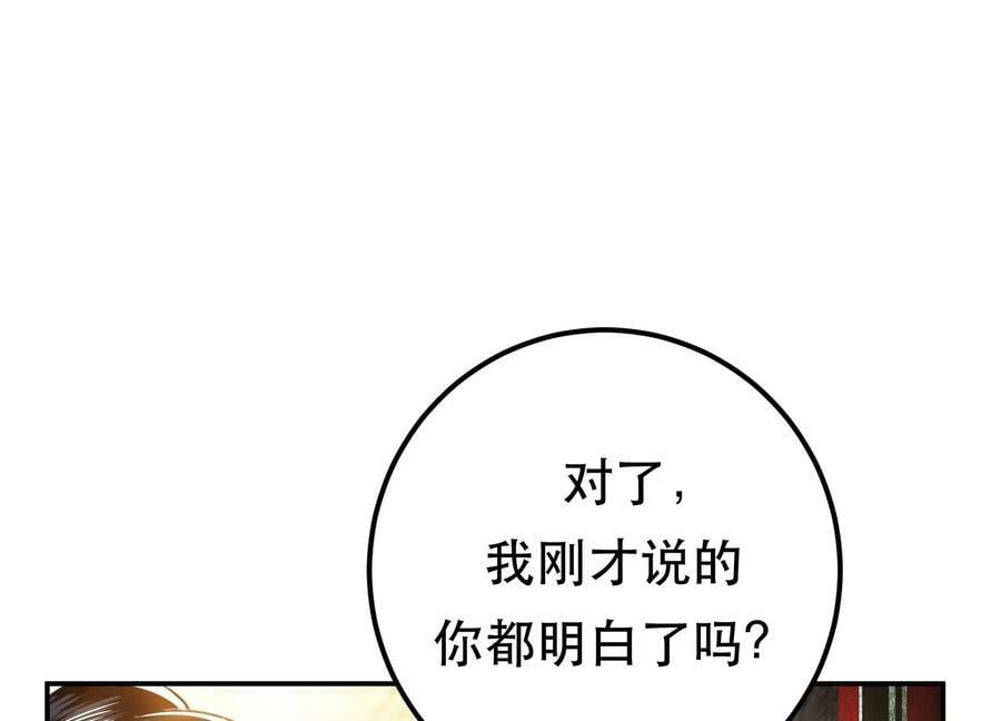 第53话 情深9