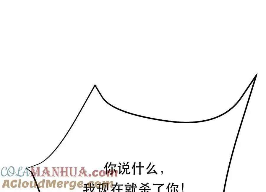 第79话 绑架52