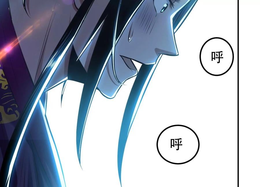 第38话 罗刹鬼婆61