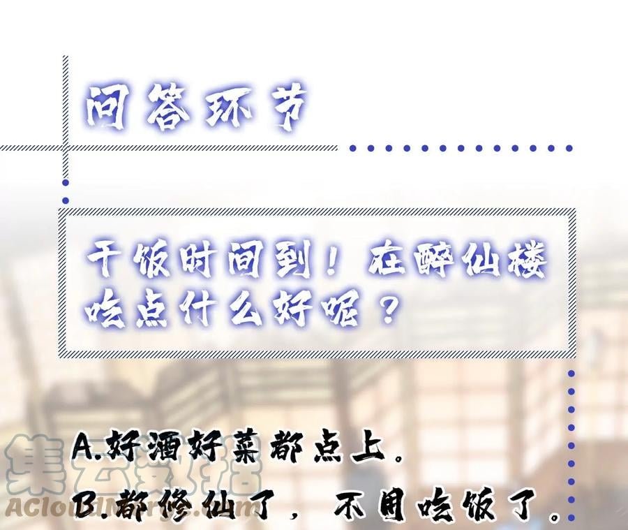 第5话 成为主角的第一步176