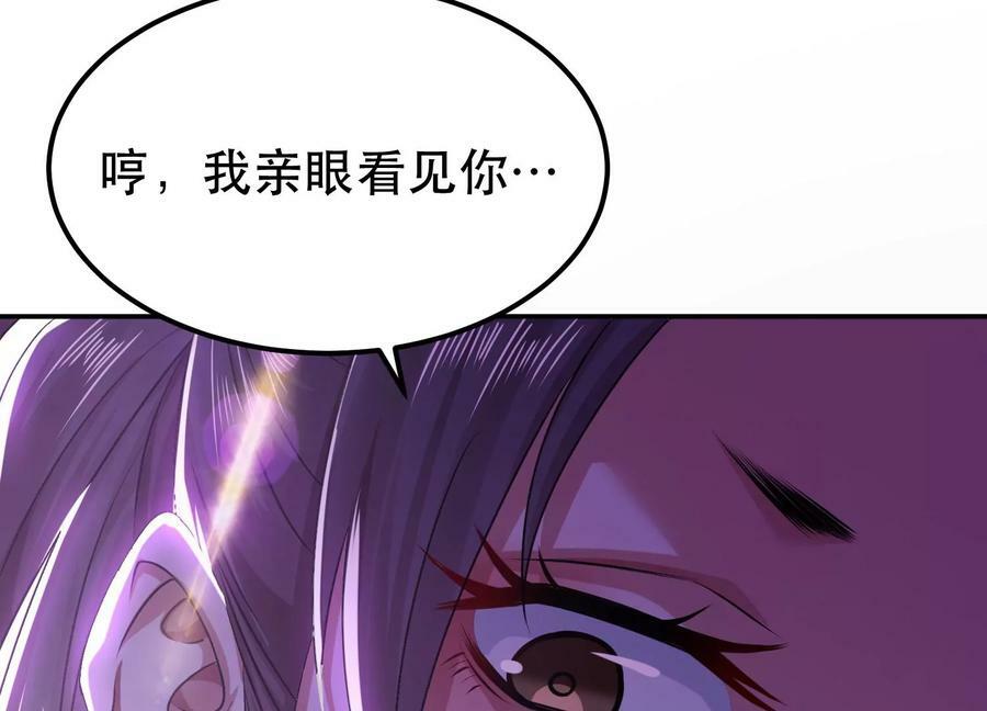 第56话 火行门78