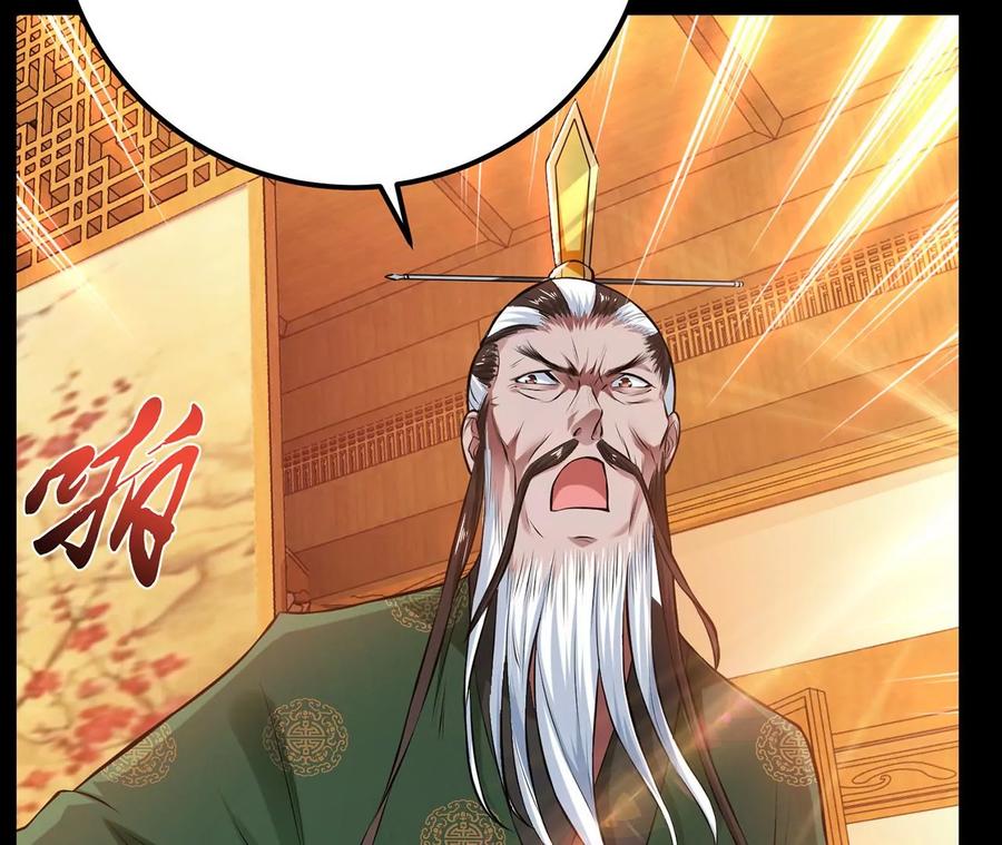 第29话 悬赏54