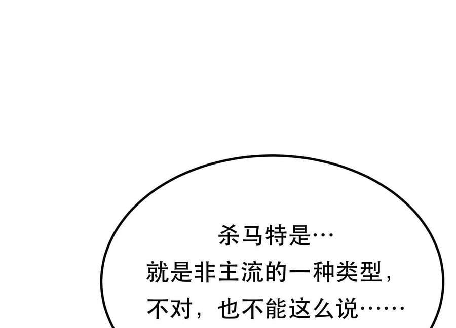 第50话 御空境18