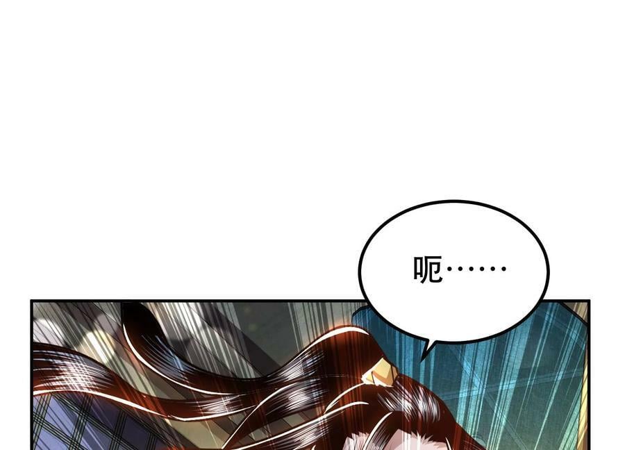 第61话 不该看的19