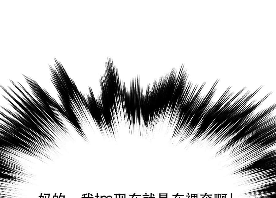 第44话 折桂论武182