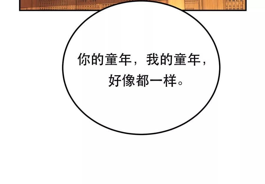 第74话 系统5