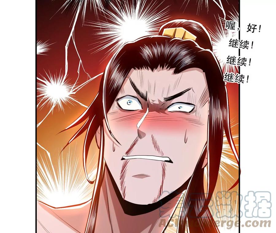 第9话 炼丹世家192