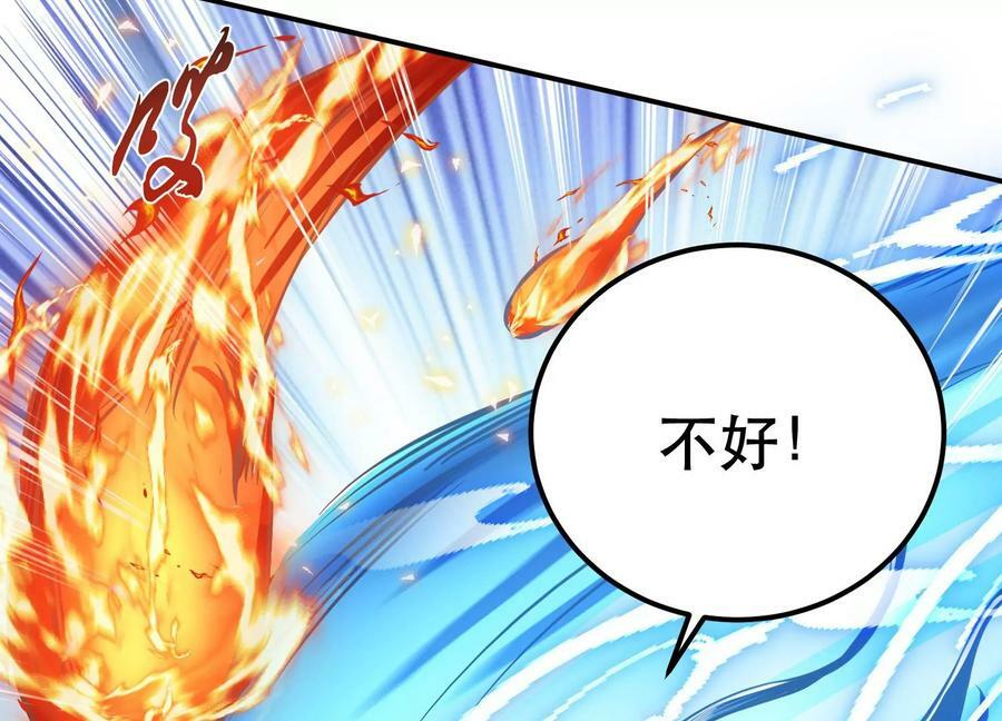 第51话 魔将85