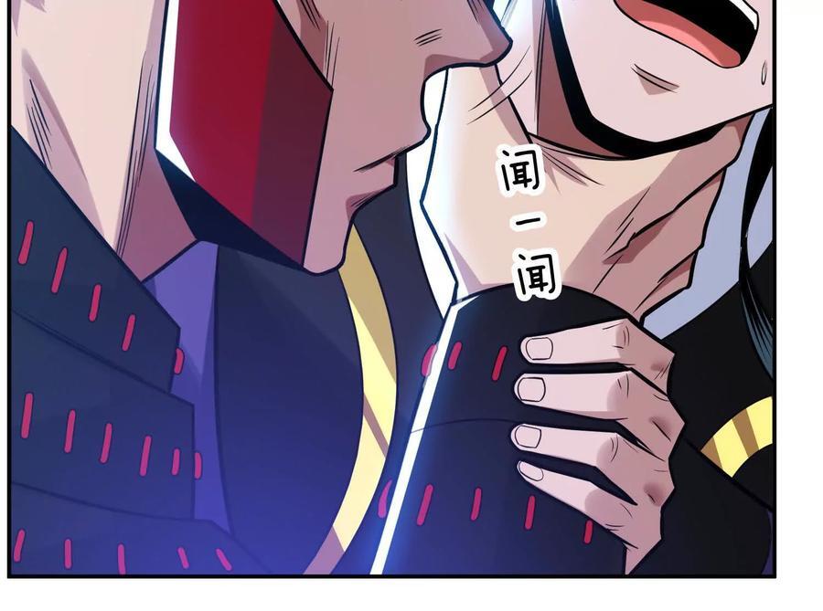 第72话 二当家105