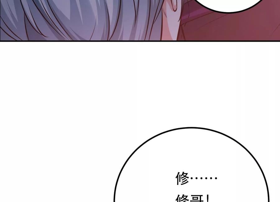 第32话 同行55