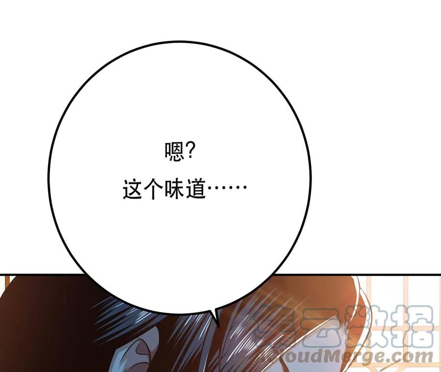 第27话 苦其心志120
