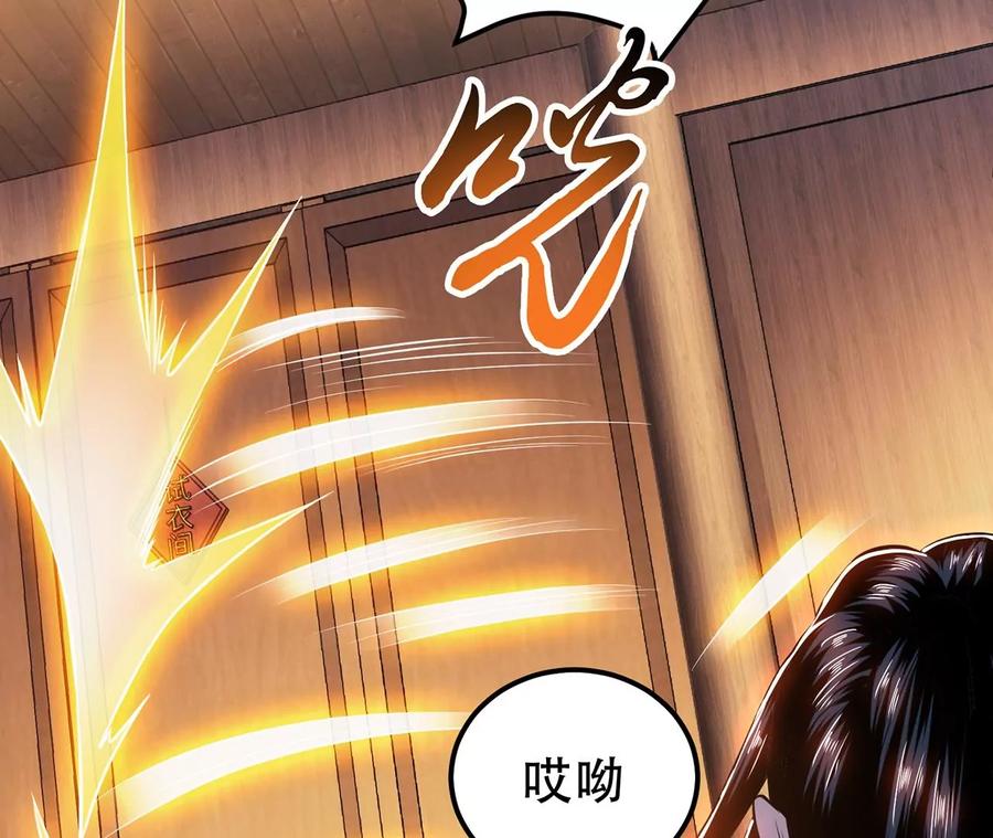 第22话 石女镇22