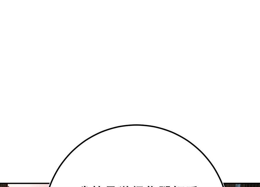 第69话 内鬼14