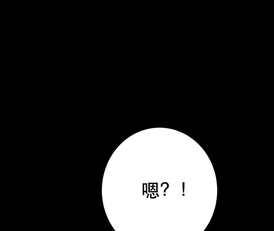 第9话 炼丹世家25