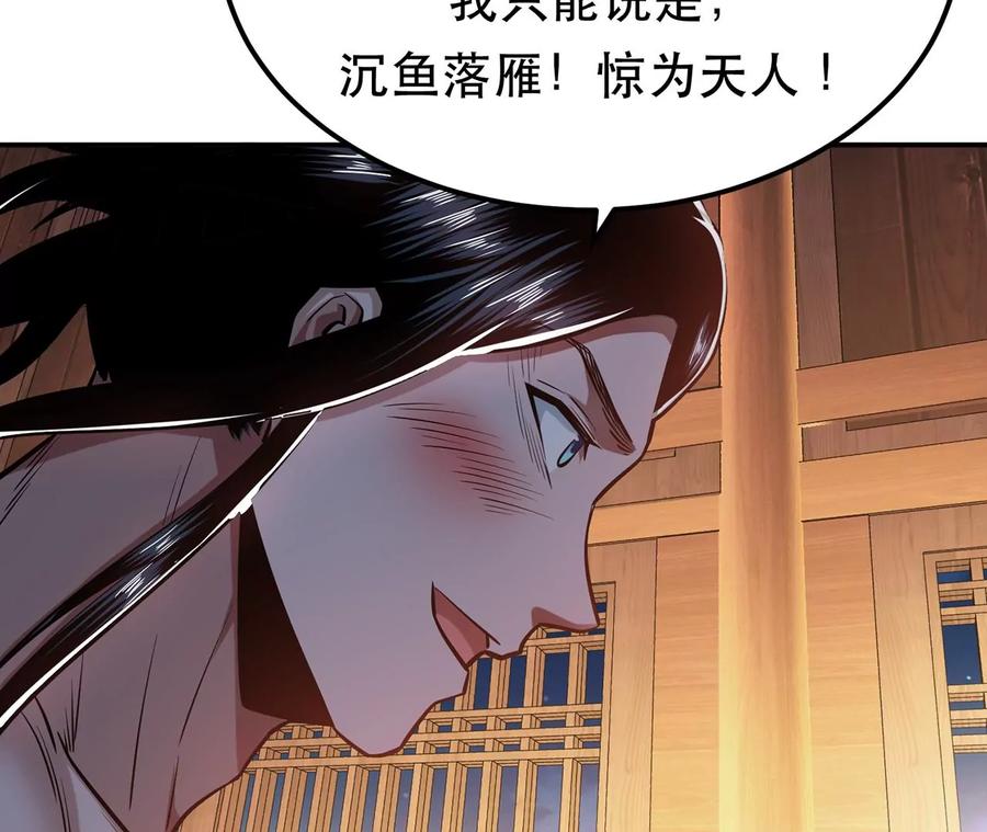 别做梦了143