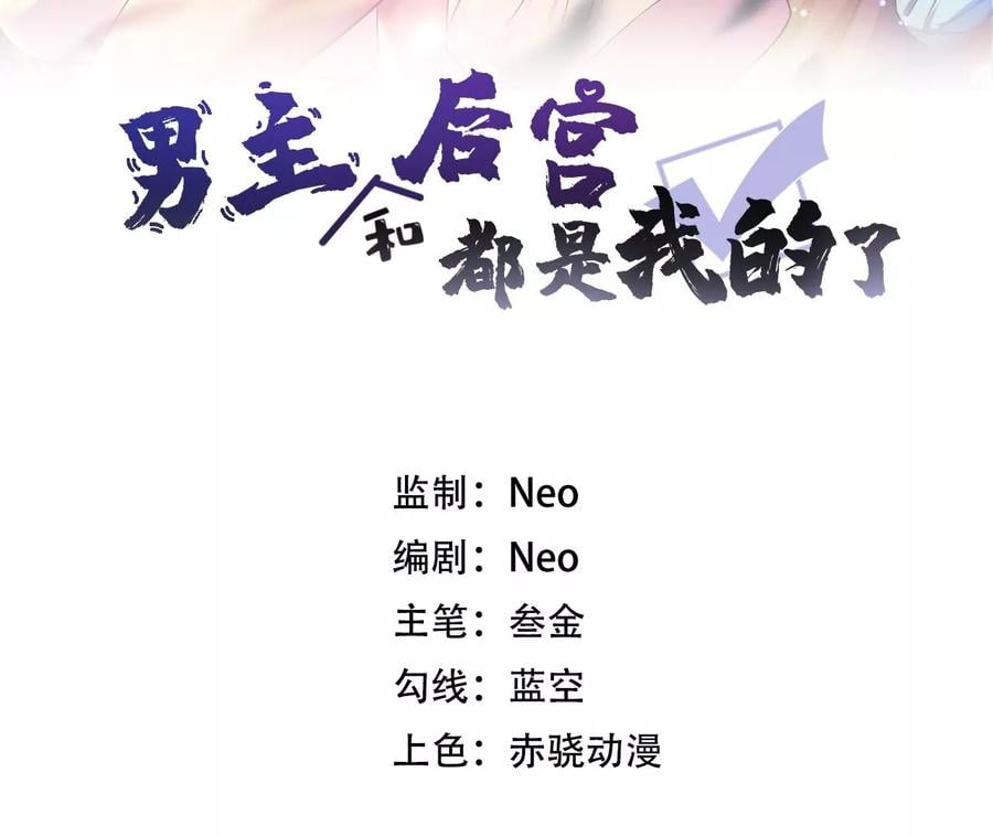 第18话 生化危机？2