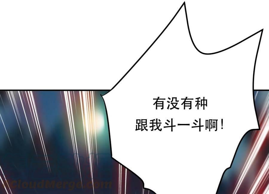 第59话 比武76