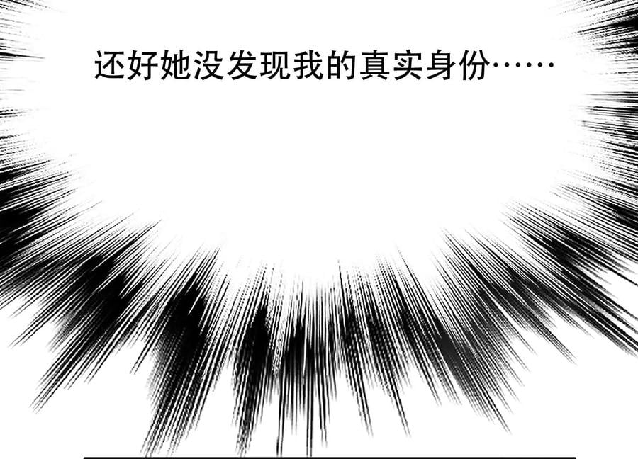 第34话 错乱15