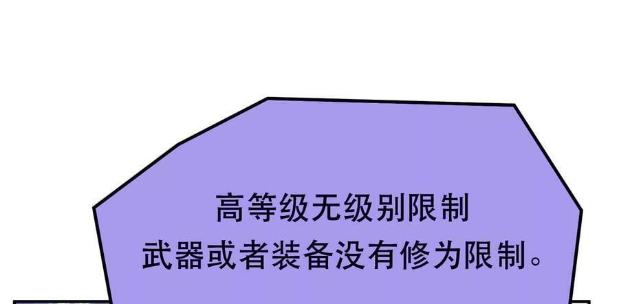 第44话 折桂论武175