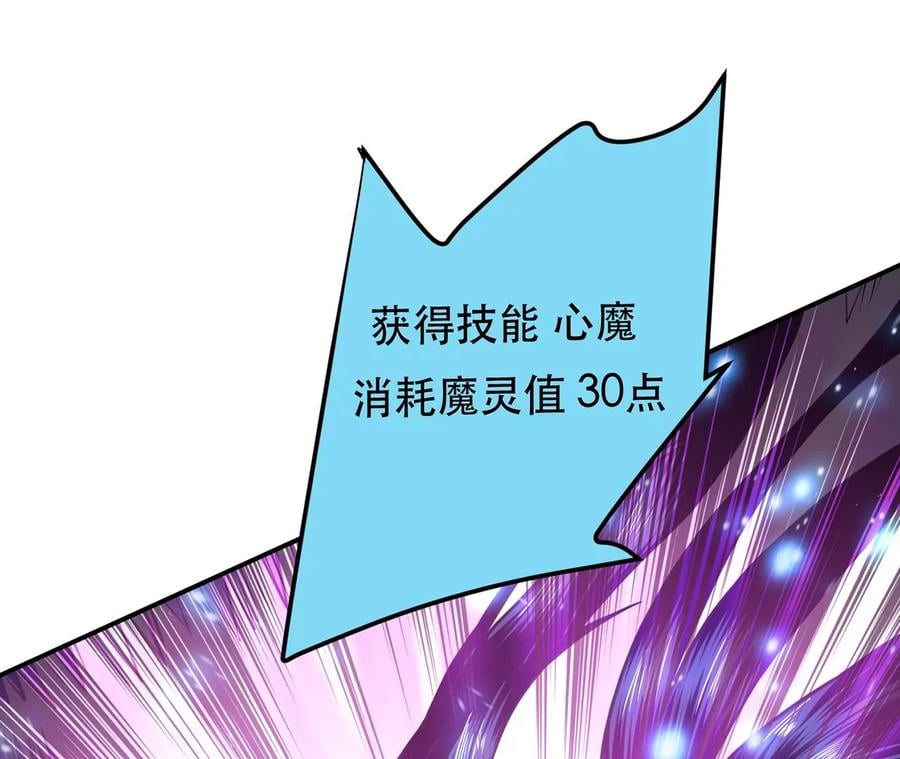 第20话 战斗教学121