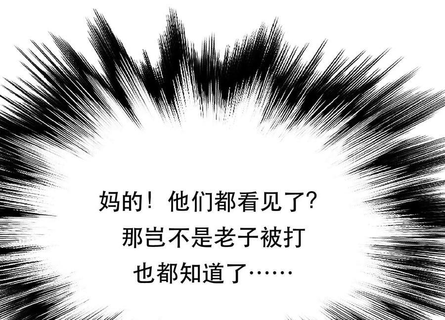 第56话 火行门31
