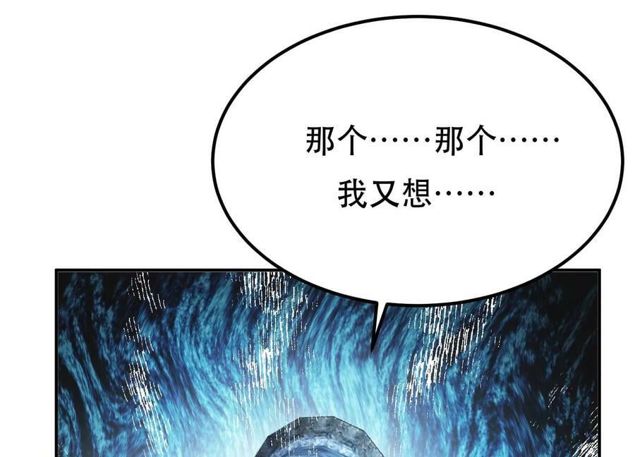 第40话 机会139