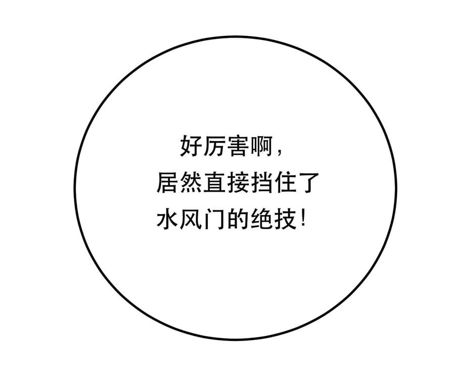 第11话 不讲武德182
