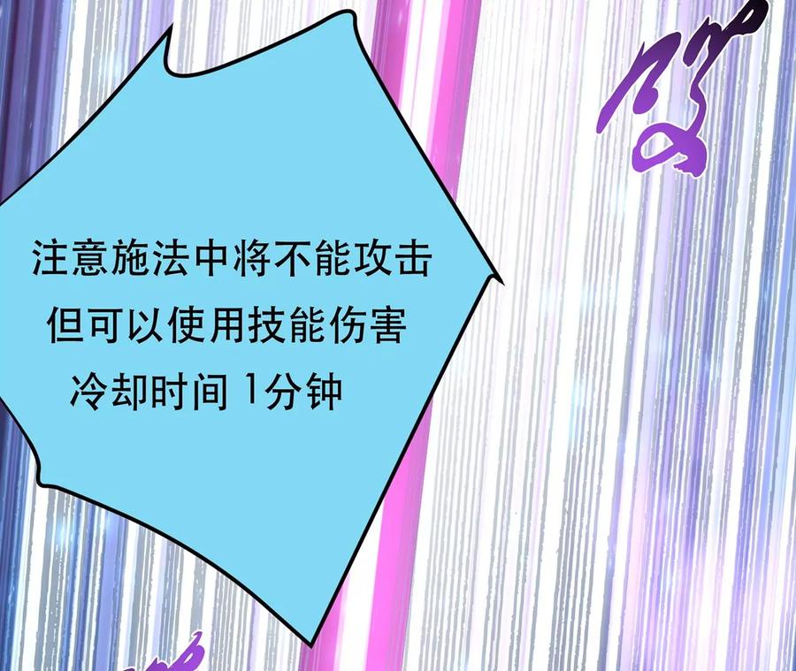 第20话 战斗教学115
