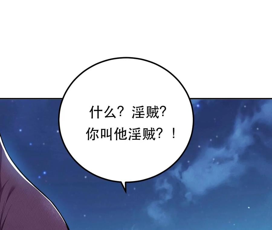 第12话 看热闹不嫌事大55