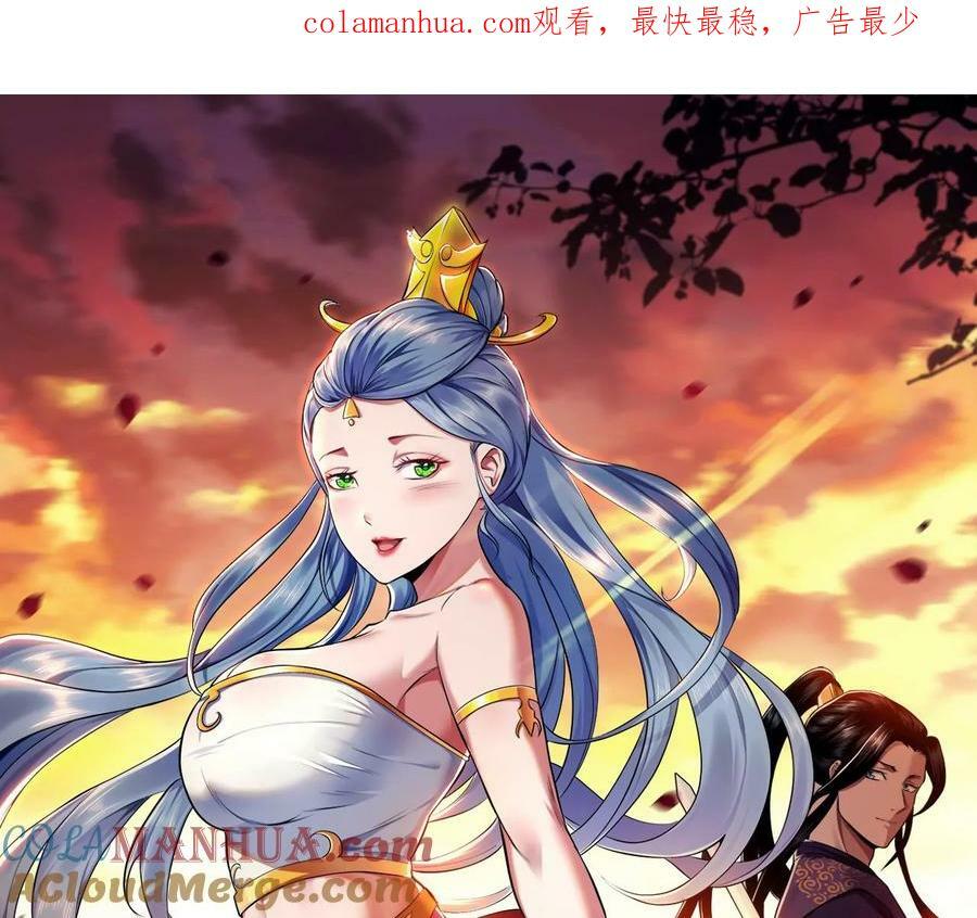 第65话 要命啦0