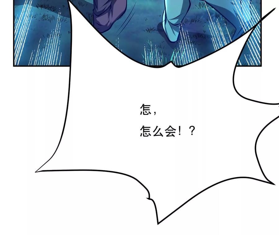 第4话 成为主角？114