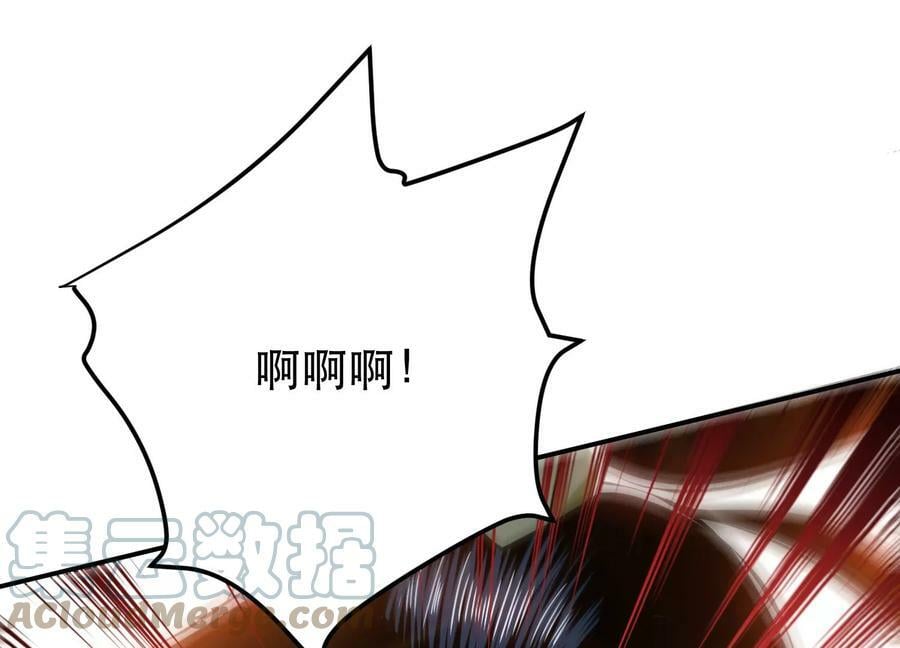 第39话 试试就试试92