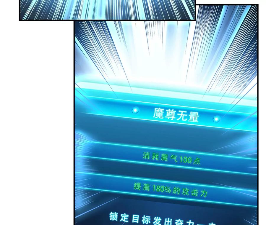 第12话 看热闹不嫌事大95